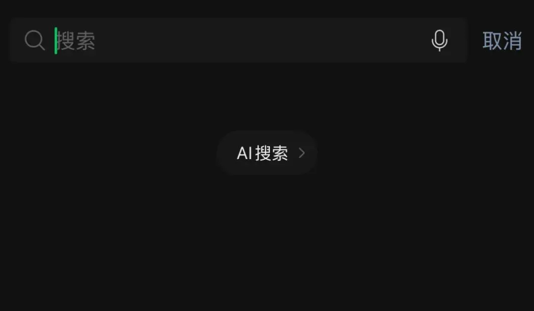 �Ҝy����DeepSeek��΢��AI������֮������